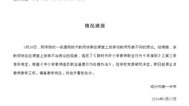 瓜迪奥拉执教一线队15年夺得37冠历史第二，平均每23场拿1冠