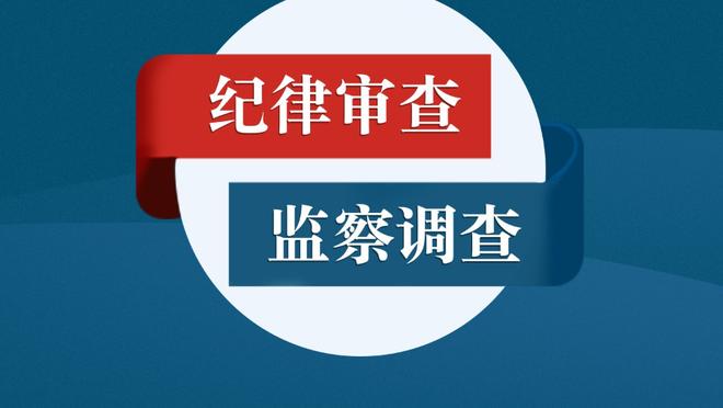 英格拉姆：科比是我所仰望的对象和目标 他永远只走自己的路